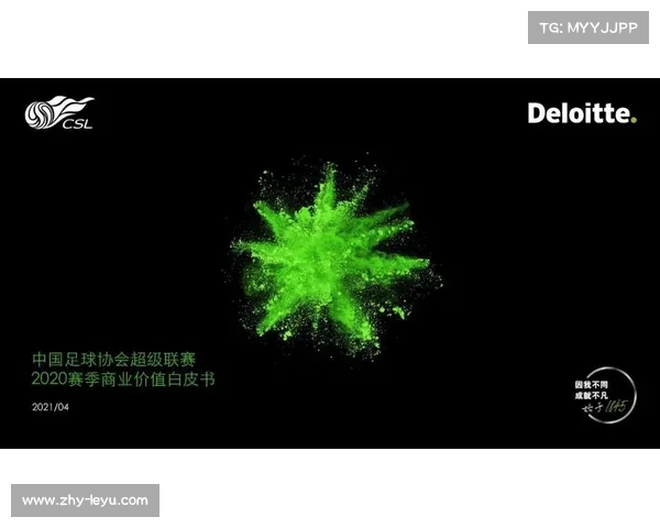 中超联赛最新动态分析球队表现与赛季前景展望 中超联赛最新动态分析球队表现与赛季前景展望
