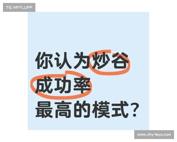 揭示欧冠亨的崛起之路及其成功秘诀的全面分析 揭示欧冠亨的崛起之路及其成功秘诀的全面分析
