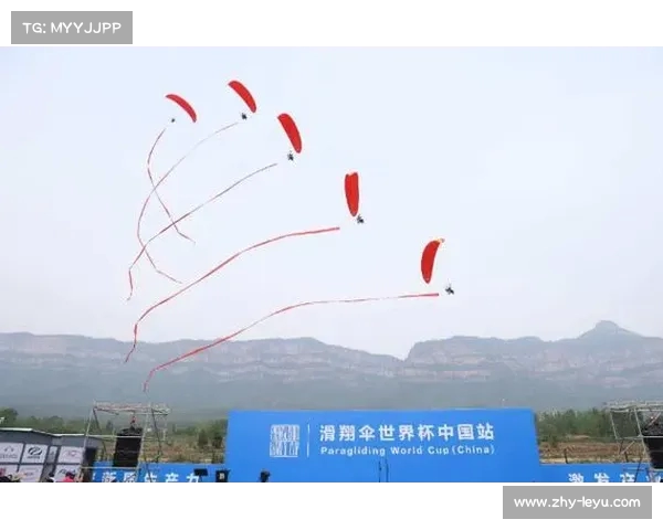2025年滑翔伞世界杯中国站在河南安阳隆重开幕 展现极限运动魅力 2025年滑翔伞世界杯中国站在河南安阳隆重开幕 展现极限运动魅力